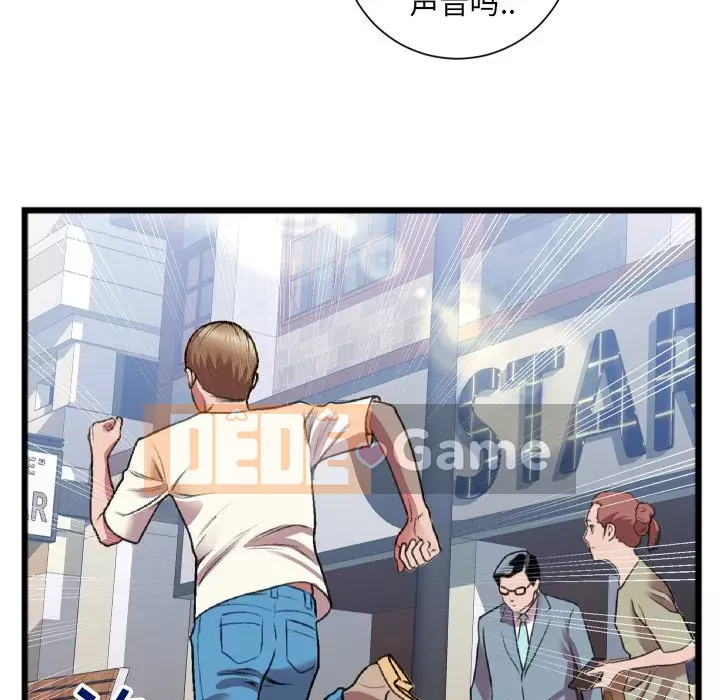 Mối quan hệ đặc biệt Chương 21-24