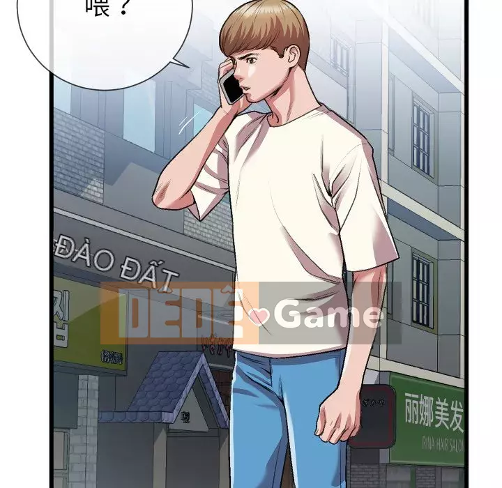 Mối quan hệ đặc biệt Chương 21-24