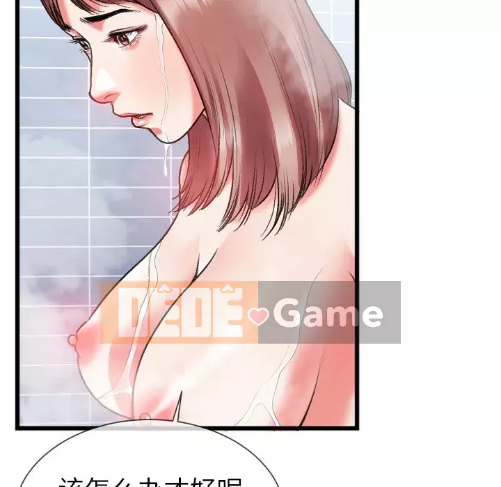 Mối quan hệ đặc biệt Chương 21-24