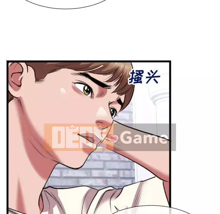 Mối quan hệ đặc biệt Chương 21-24