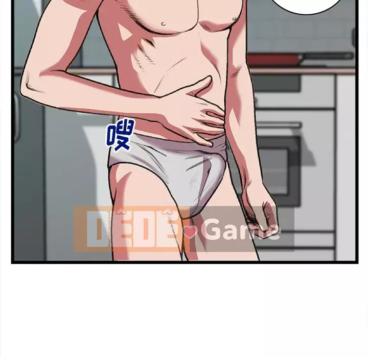 Mối quan hệ đặc biệt Chương 19-20