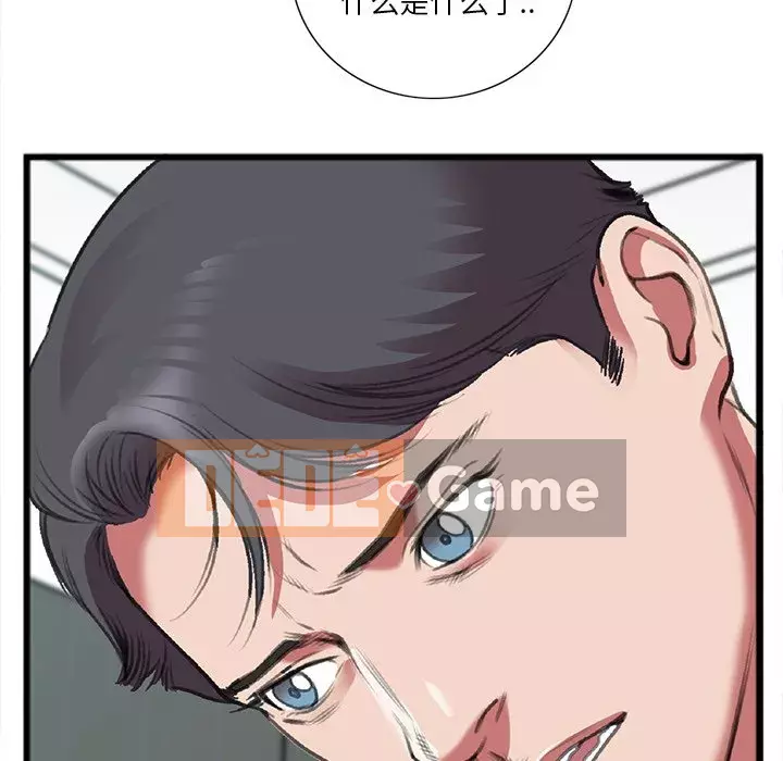 Mối quan hệ đặc biệt Chương 19-20