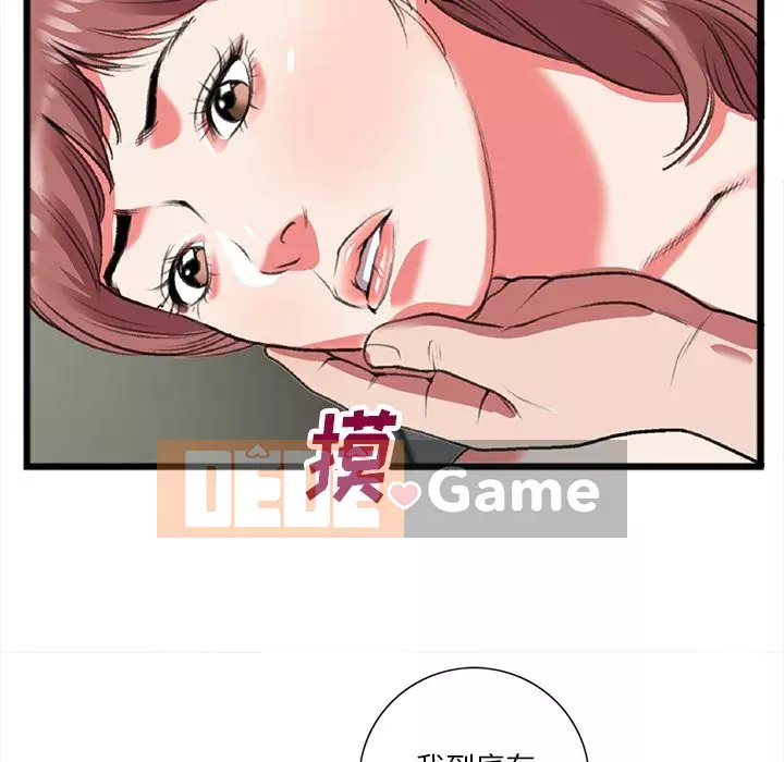 Mối quan hệ đặc biệt Chương 19-20