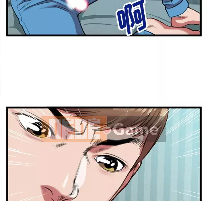 Mối quan hệ đặc biệt Chương 19-20