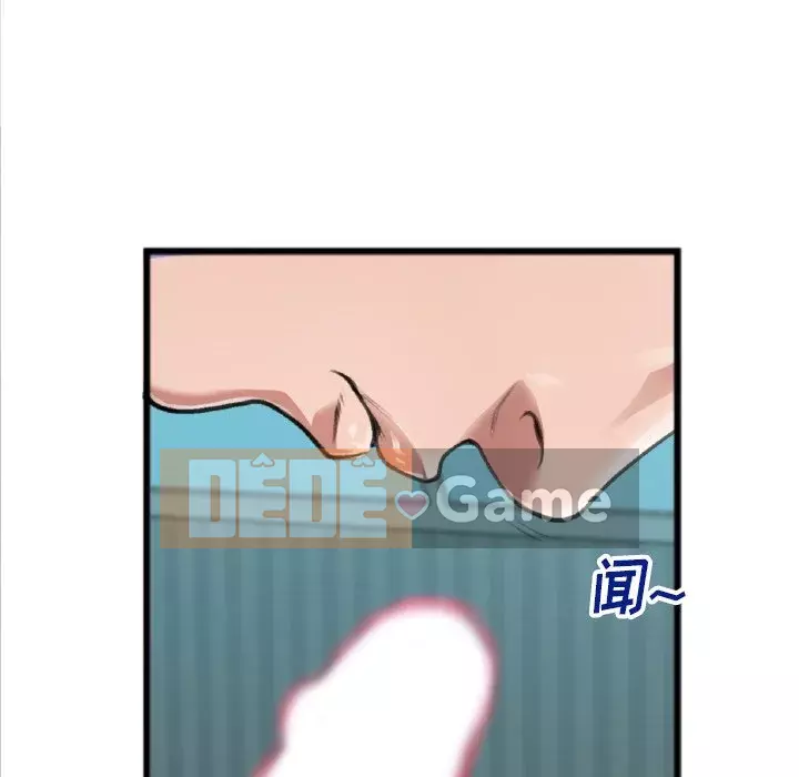 Mối quan hệ đặc biệt Chương 19-20