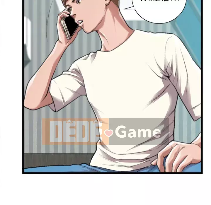 Mối quan hệ đặc biệt Chương 19-20