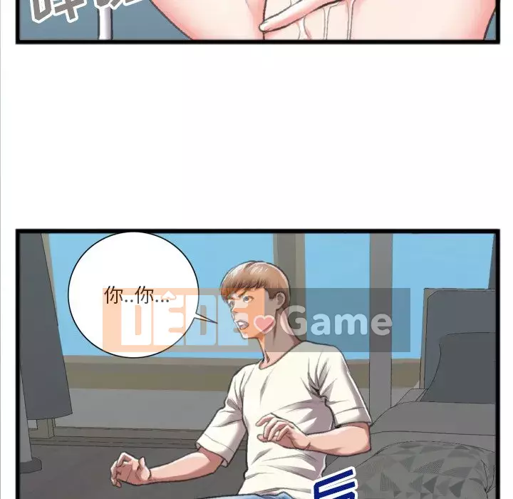 Mối quan hệ đặc biệt Chương 19-20