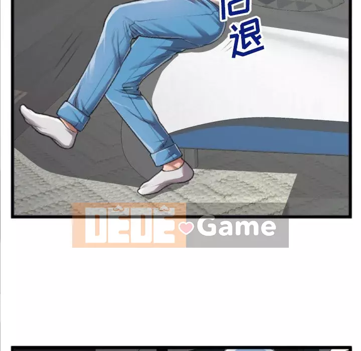 Mối quan hệ đặc biệt Chương 19-20