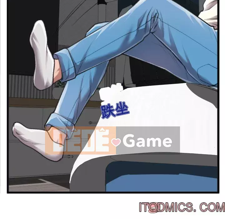 Mối quan hệ đặc biệt Chương 19-20