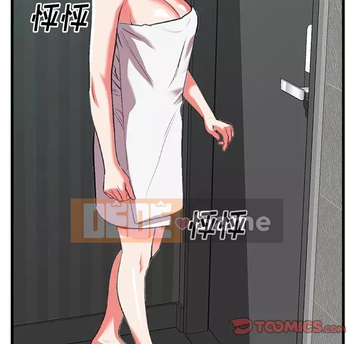 Mối quan hệ đặc biệt Chương 17-18