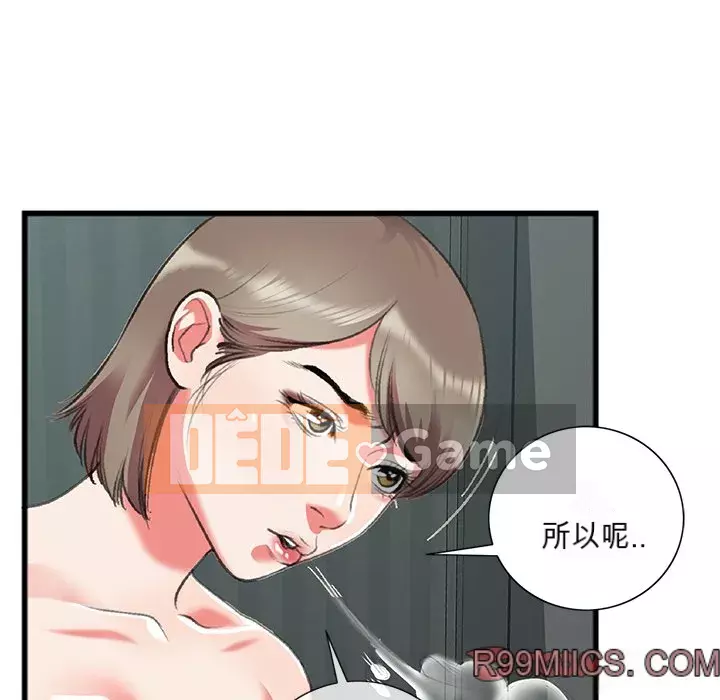 Mối quan hệ đặc biệt Chương 17-18