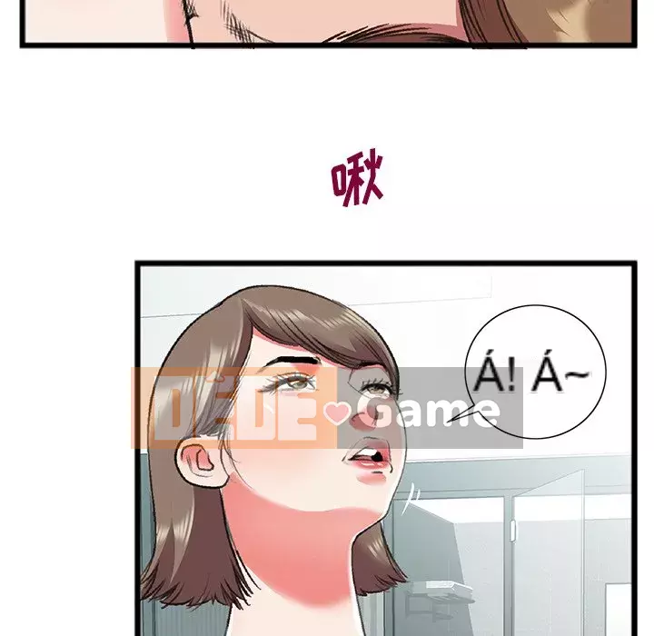 Mối quan hệ đặc biệt Chương 17-18