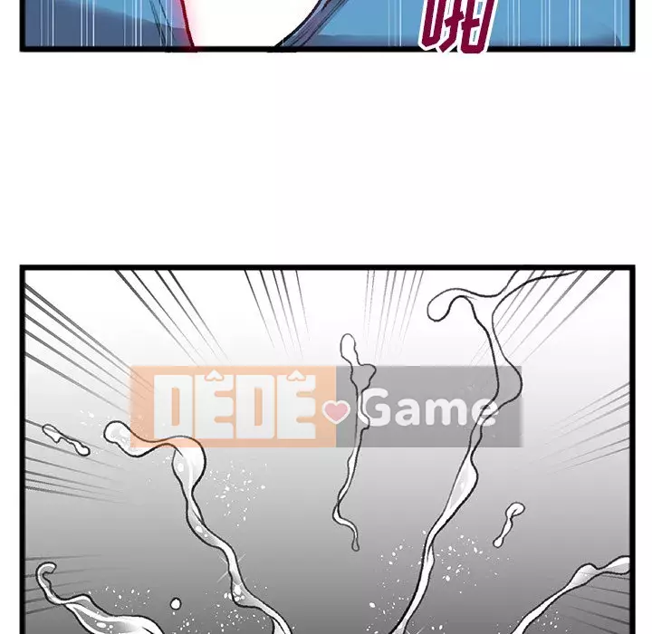 Mối quan hệ đặc biệt Chương 17-18