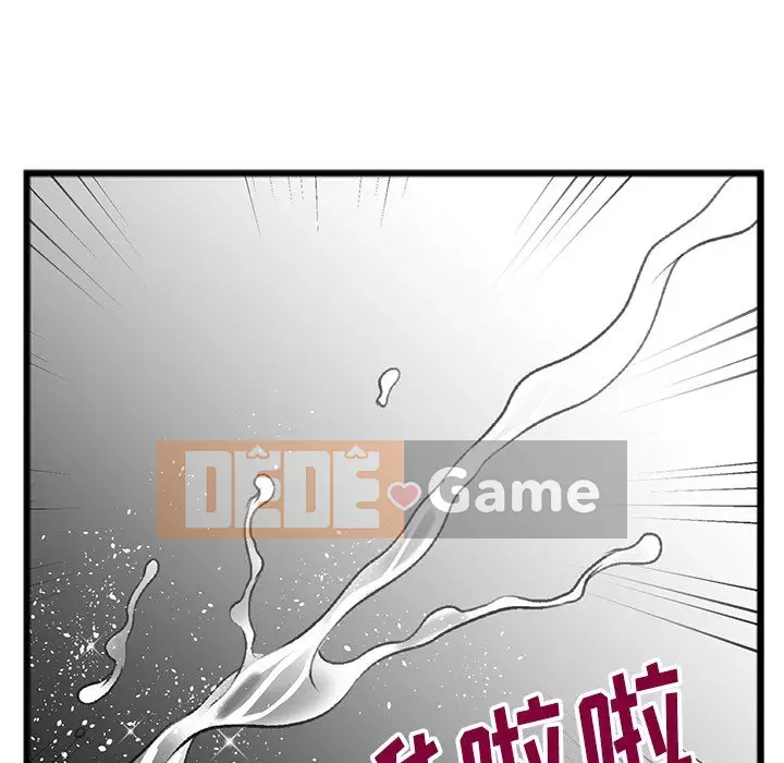 Mối quan hệ đặc biệt Chương 17-18