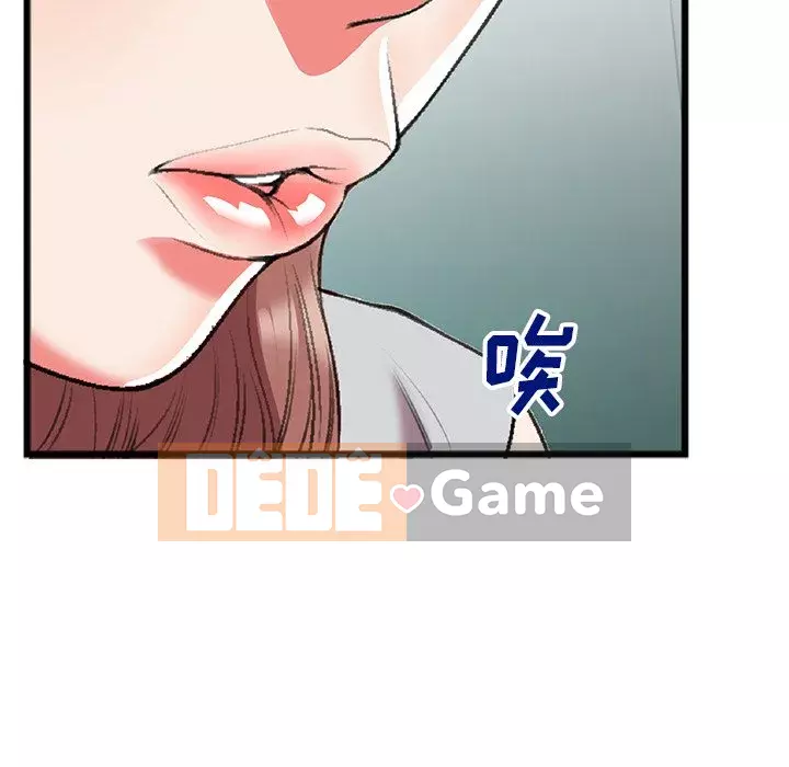 Mối quan hệ đặc biệt Chương 17-18