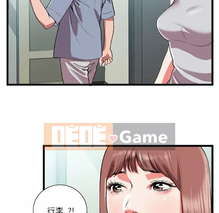 Mối quan hệ đặc biệt Chương 17-18