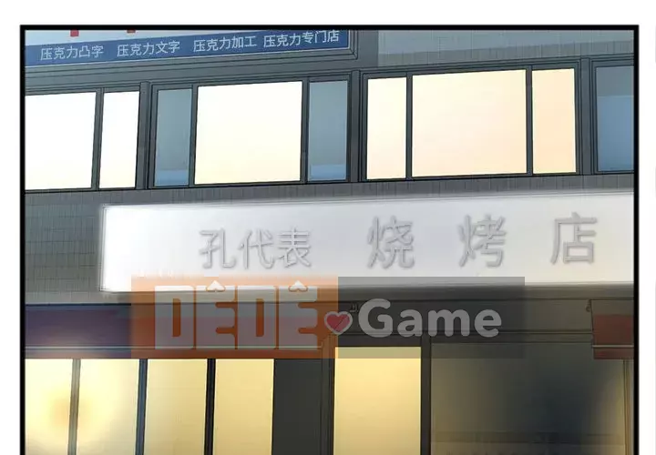 Mối quan hệ đặc biệt Chương 15-16