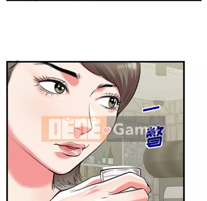 Mối quan hệ đặc biệt Chương 15-16