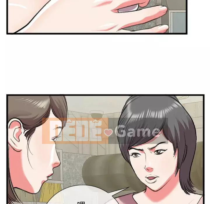 Mối quan hệ đặc biệt Chương 15-16