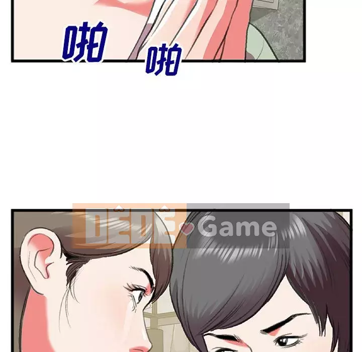 Mối quan hệ đặc biệt Chương 15-16