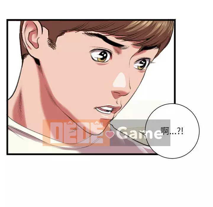 Mối quan hệ đặc biệt Chương 15-16