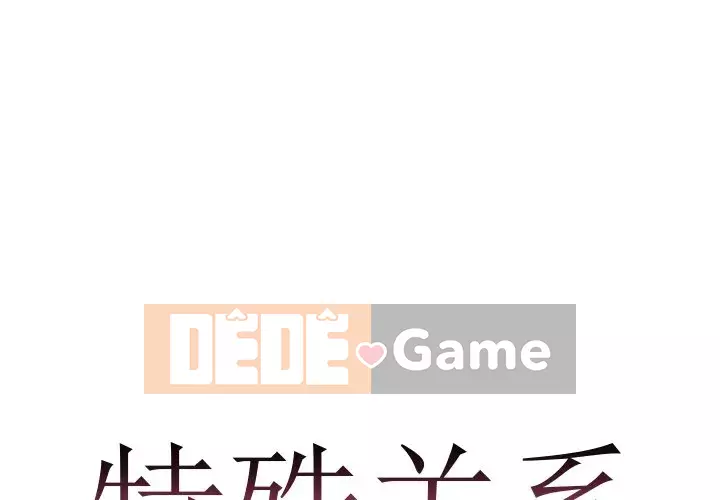 Mối quan hệ đặc biệt Chương 15-16