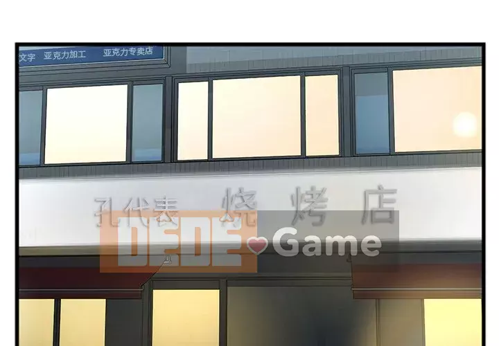 Mối quan hệ đặc biệt Chương 15-16