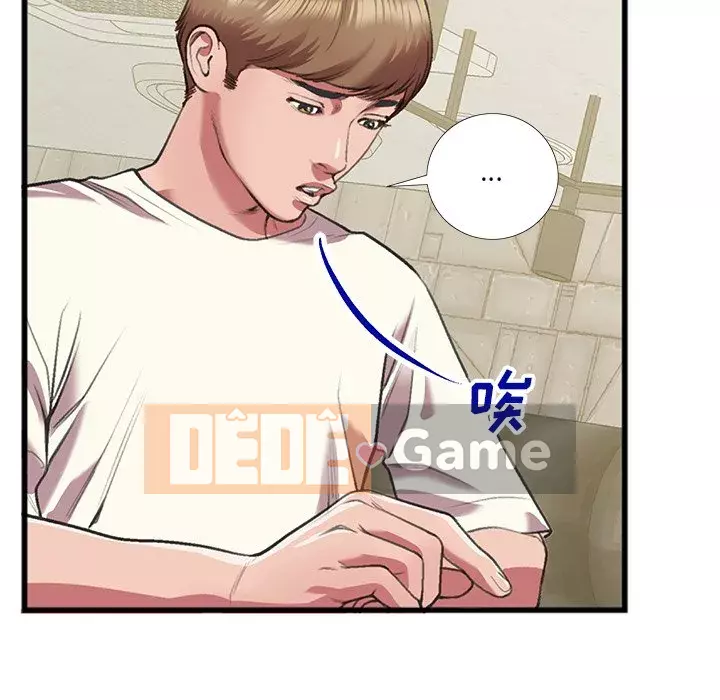 Mối quan hệ đặc biệt Chương 15-16