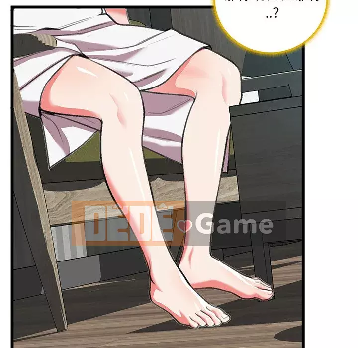 Mối quan hệ đặc biệt Chương 15-16