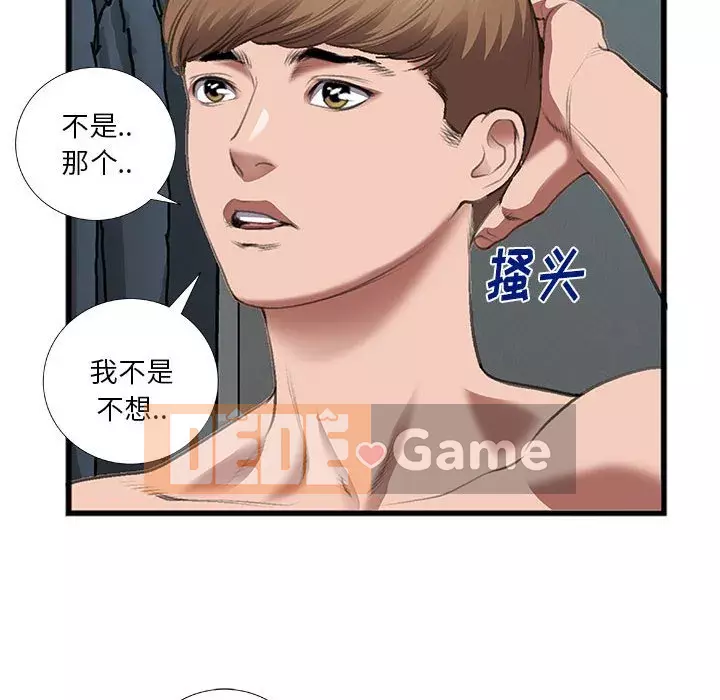 Mối quan hệ đặc biệt Chương 13-14