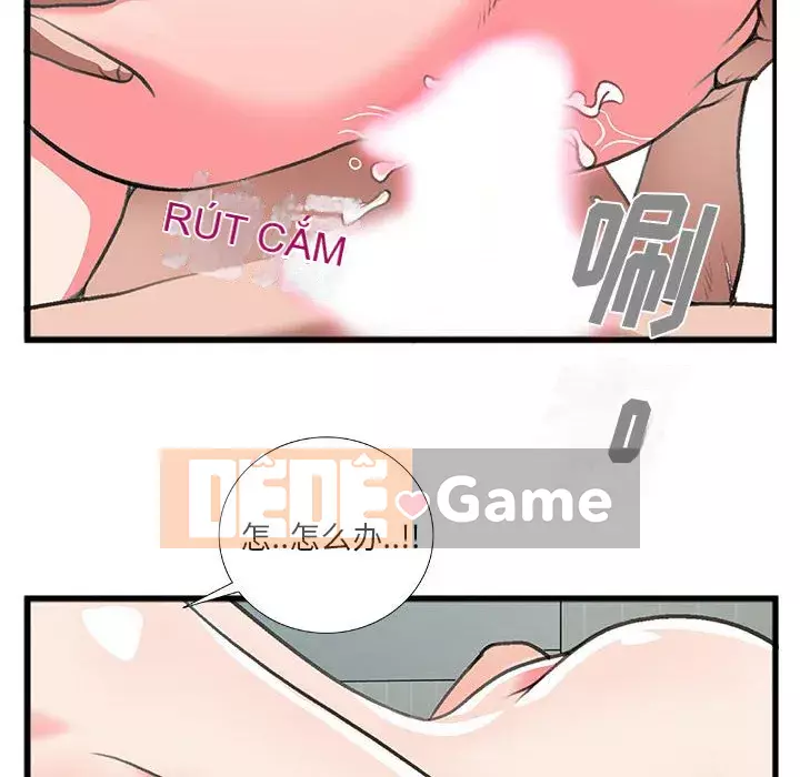 Mối quan hệ đặc biệt Chương 13-14