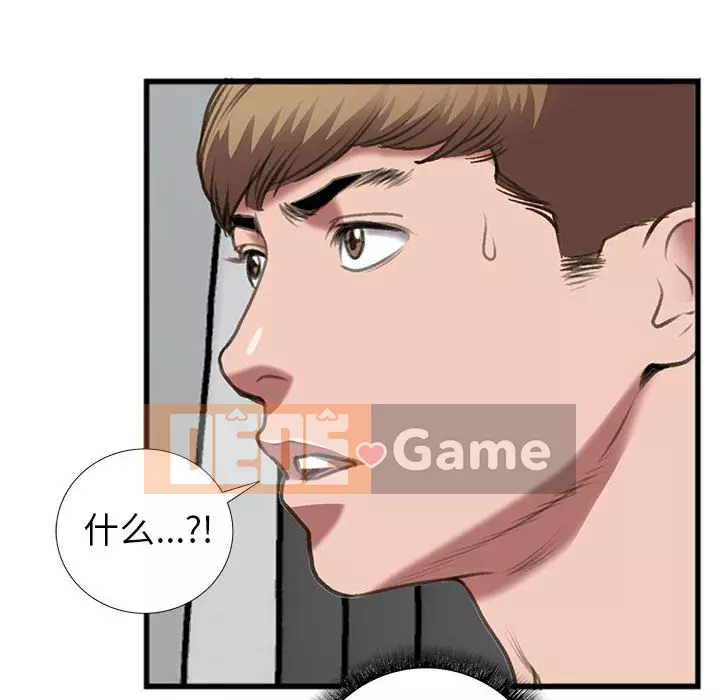 Mối quan hệ đặc biệt Chương 13-14