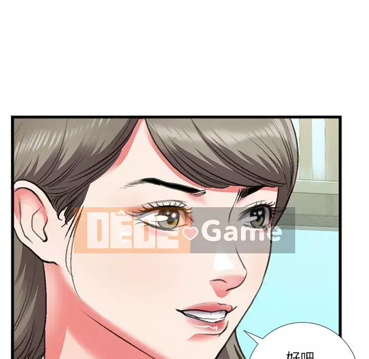 Mối quan hệ đặc biệt Chương 13-14