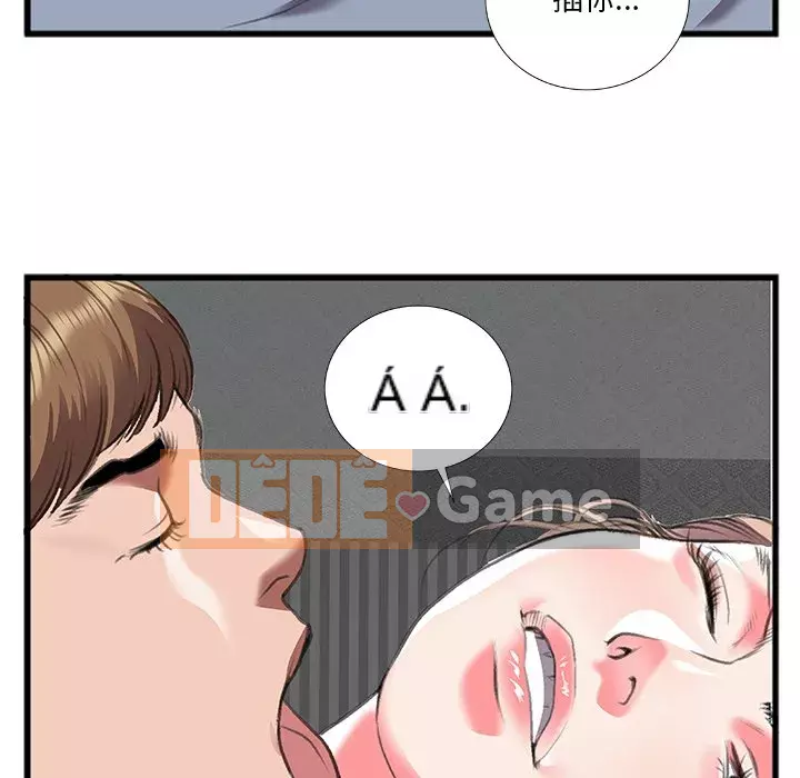 Mối quan hệ đặc biệt Chương 11-12