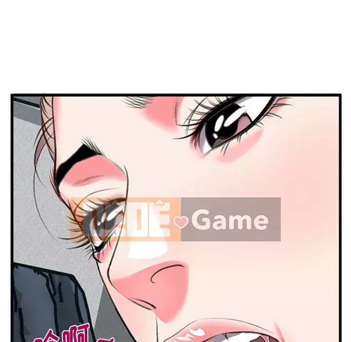 Mối quan hệ đặc biệt Chương 11-12