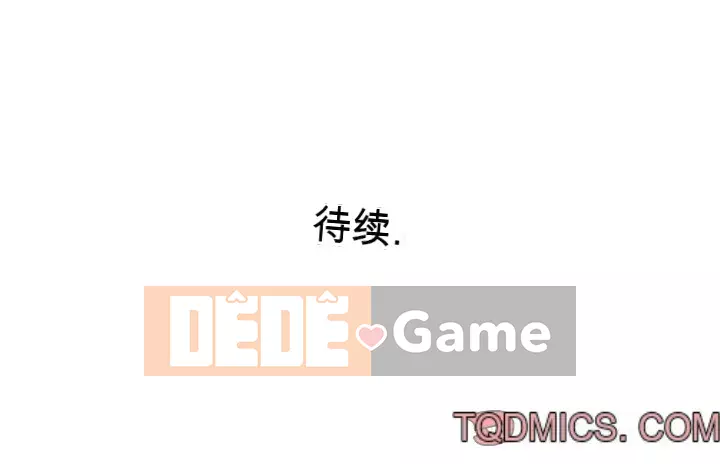 Mối quan hệ đặc biệt Chương 11-12