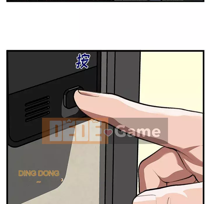 Mối quan hệ đặc biệt Chương 10