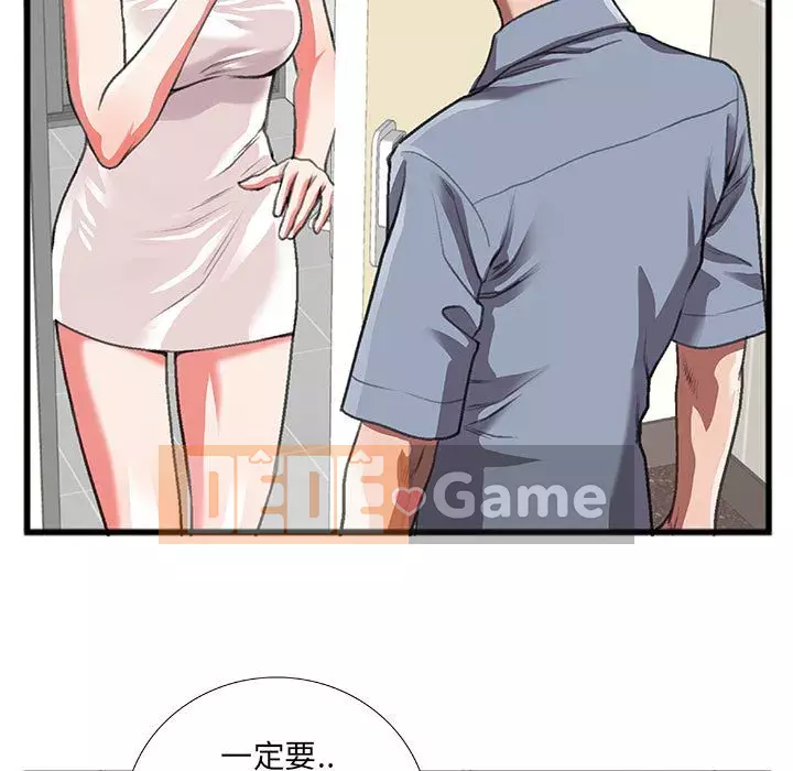 Mối quan hệ đặc biệt Chương 10