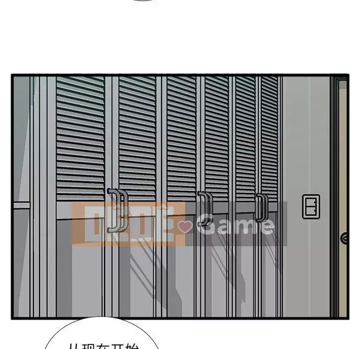 Mối quan hệ đặc biệt Chương 10