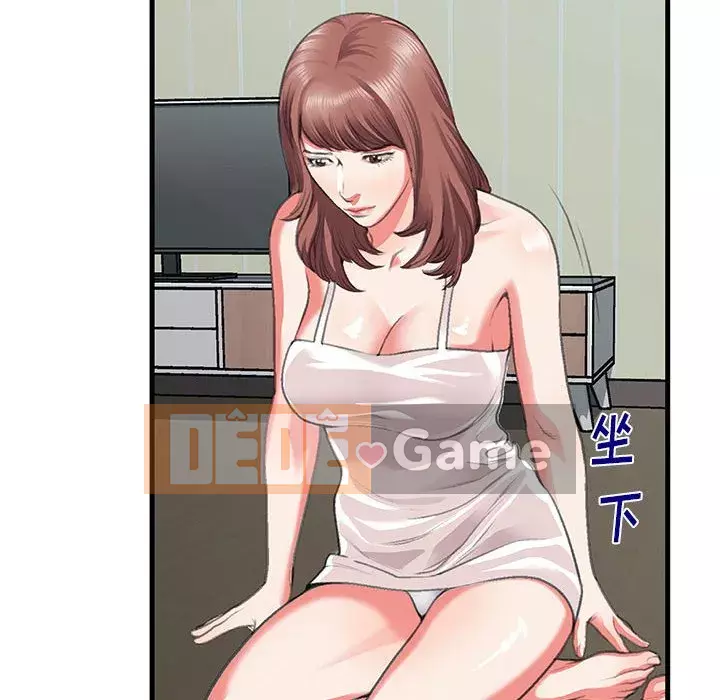 Mối quan hệ đặc biệt Chương 10