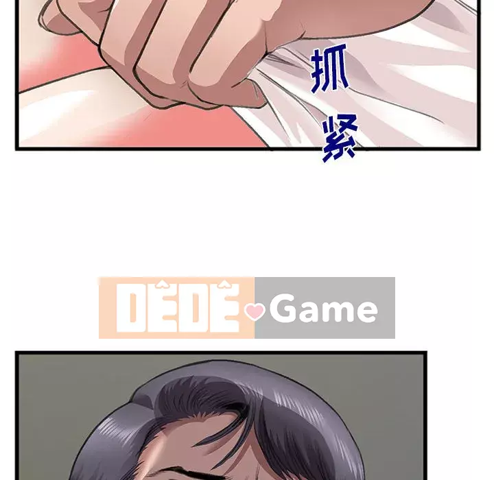 Mối quan hệ đặc biệt Chương 10