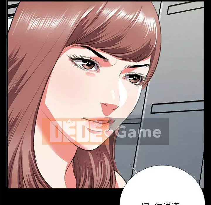 Mối quan hệ đặc biệt Chương 8-9