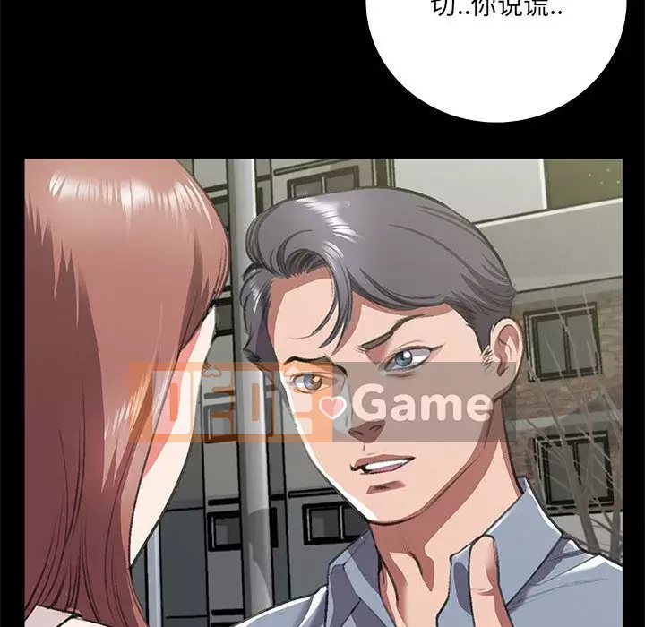 Mối quan hệ đặc biệt Chương 8-9