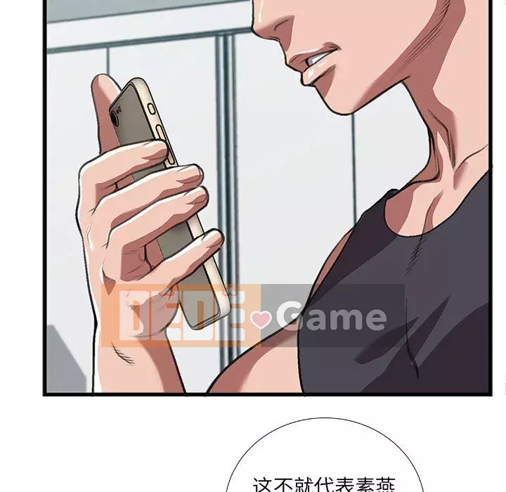 Mối quan hệ đặc biệt Chương 8-9