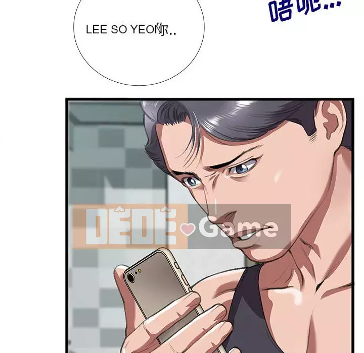 Mối quan hệ đặc biệt Chương 8-9