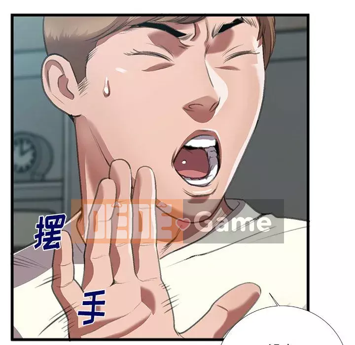 Mối quan hệ đặc biệt Chương 8-9