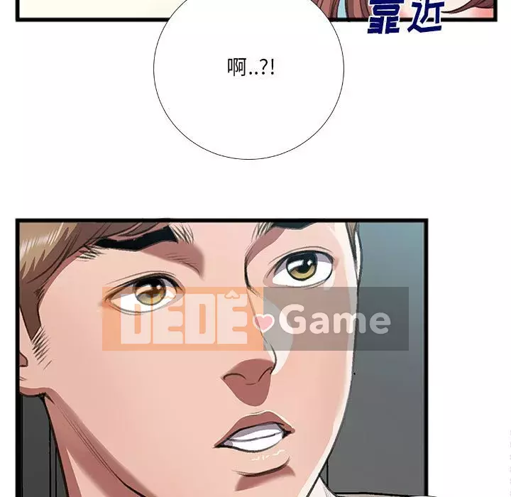 Mối quan hệ đặc biệt Chương 8-9