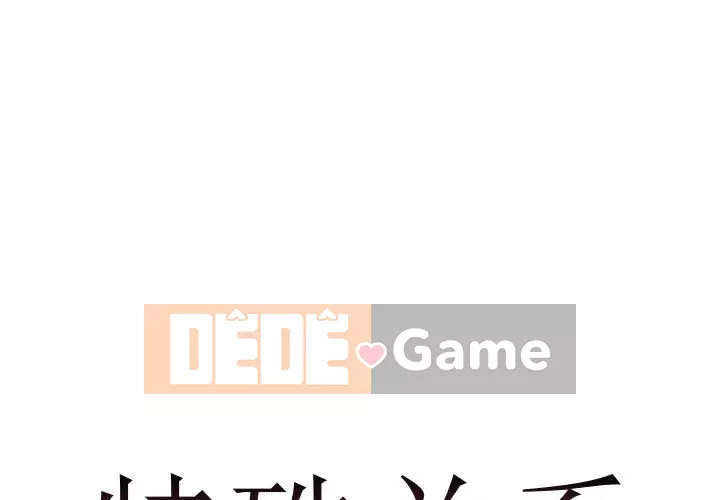 Mối quan hệ đặc biệt Chương 8-9