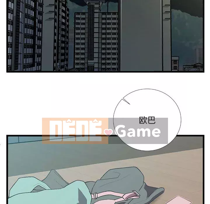 Mối quan hệ đặc biệt Chương 8-9