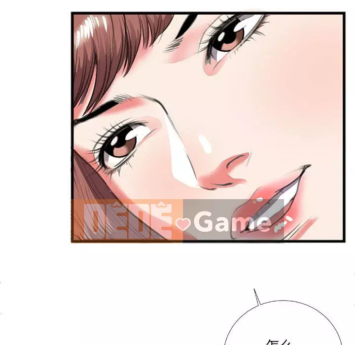 Mối quan hệ đặc biệt Chương 8-9